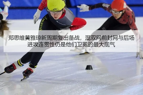 zheng-si-wei-huang-ya-qiong-xin-zhou-qi-fu-chu-bei-zhan-hun-shuang-wang-qian-feng-wang-yu-hou-chang-jin-gong-lian-guan-2-933.jpg